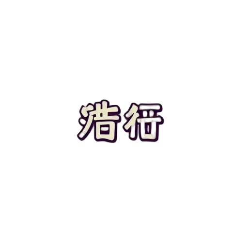 retro-2d side-scroll 닌텐도 게임에 등장할만한 건물