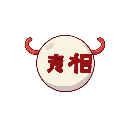 兔氣回鍋肉