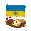 minecraft ukraine flag and guelder rose and bread