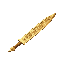 a dull gold chinese sword with a simple symmetrical shape like an obelisk, engraved with an intricate geometric pattern, with 6 chinese characters written on the blade near the hilt