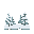 snow trees, using a tile sheet format