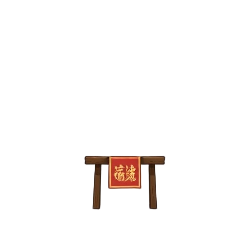 chinese clothing stand pixelated empty old style
